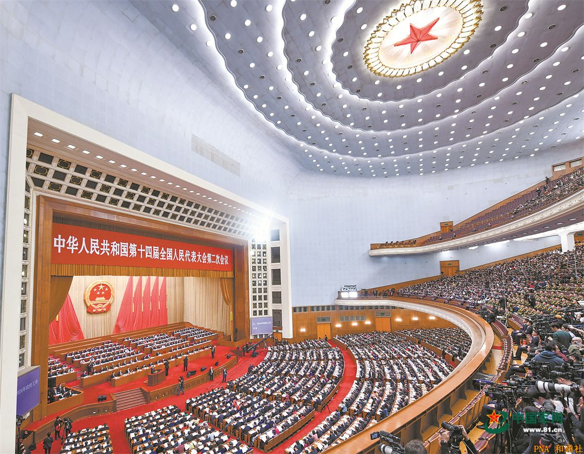 2024年全国两会闭幕：全民共绘“中国式现代化”壮美画卷