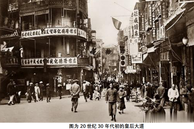 访聂荣臻教育促进会孙一鉴会长：聂荣臻元帅在香港的“潜伏岁月”