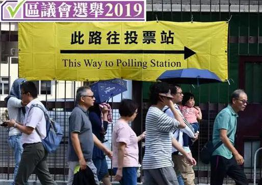 香港增强选举公正，给财阀参选设限