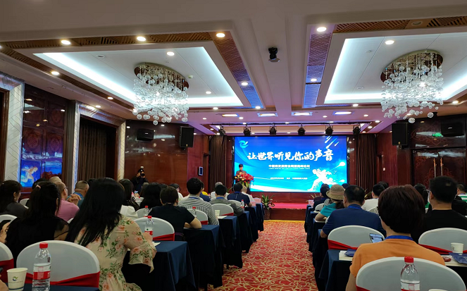 长沙举行首届中医药发展药食同源高峰论坛