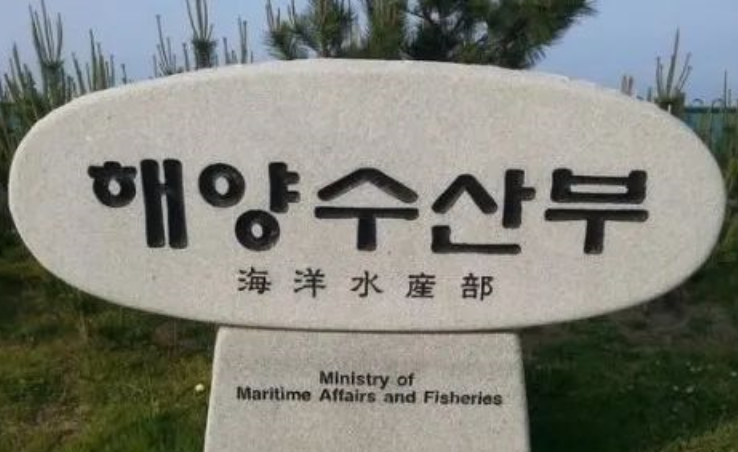 韩政府紧急对策加强监测海洋核污染严抓海鲜安全