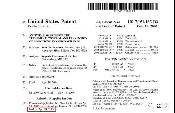 全球曝光：专利溯源直指辉瑞涉嫌人造新冠出售疫苗