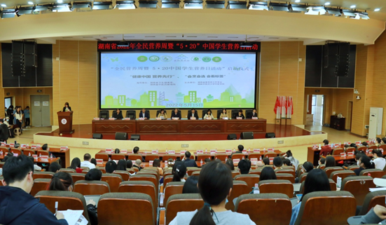 湖南省营养师工作学会理事长刘爱苹在湖南2022全民营养周启动仪式上致词